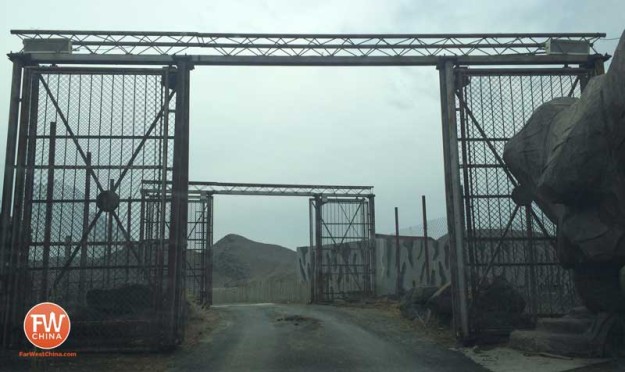 The Jurassic Park gate at the Safari Park