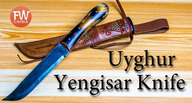 A Uyghur knife from Yengisar, Xinjiang