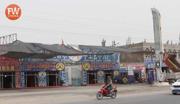 Closed Knife Shops in Yengisar, Xinjiang
