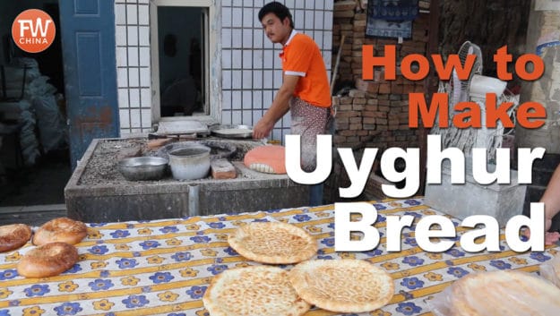 How to make Uyghur Bread in Xinjiang