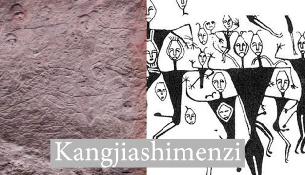 The Kangjiashimenzi Petroglyphs in Xinjiang, China