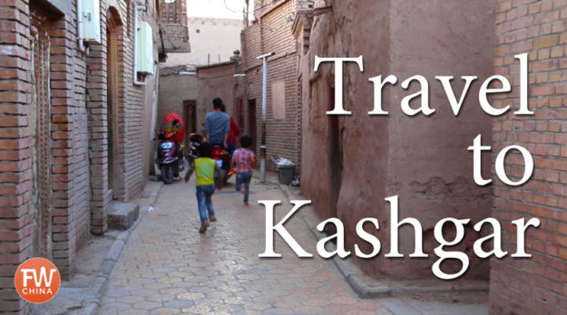 Kashgar travel guide - places to visit in Kashgar