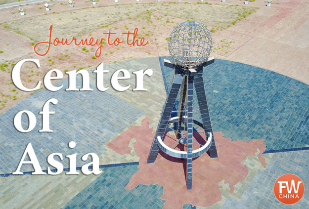 Geographic Center of Asia | The remote in China is in Xinjiang